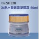 The Saem 冰島水潤保濕凝膠霜 60ml